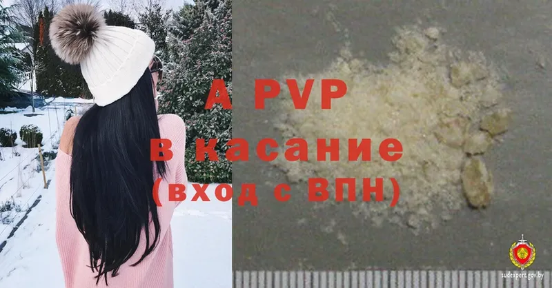 A PVP мука  shop телеграм  Каневская  где купить наркоту 