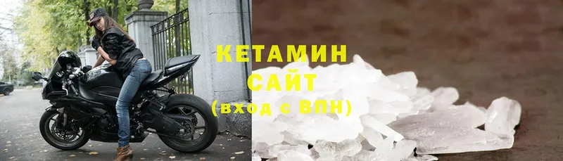 КЕТАМИН ketamine  где найти   Каневская 