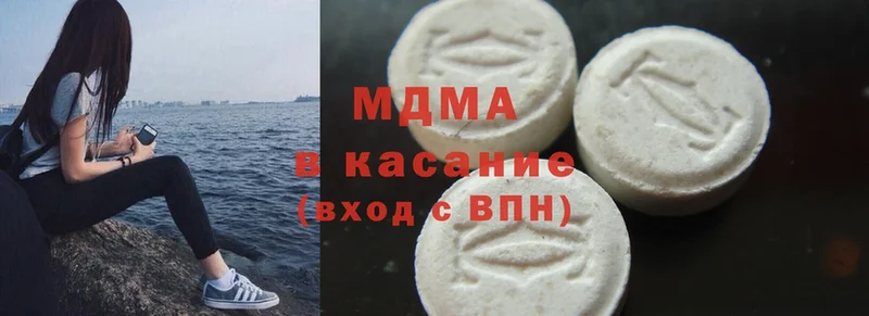 где купить наркоту  Каневская  MDMA Molly 